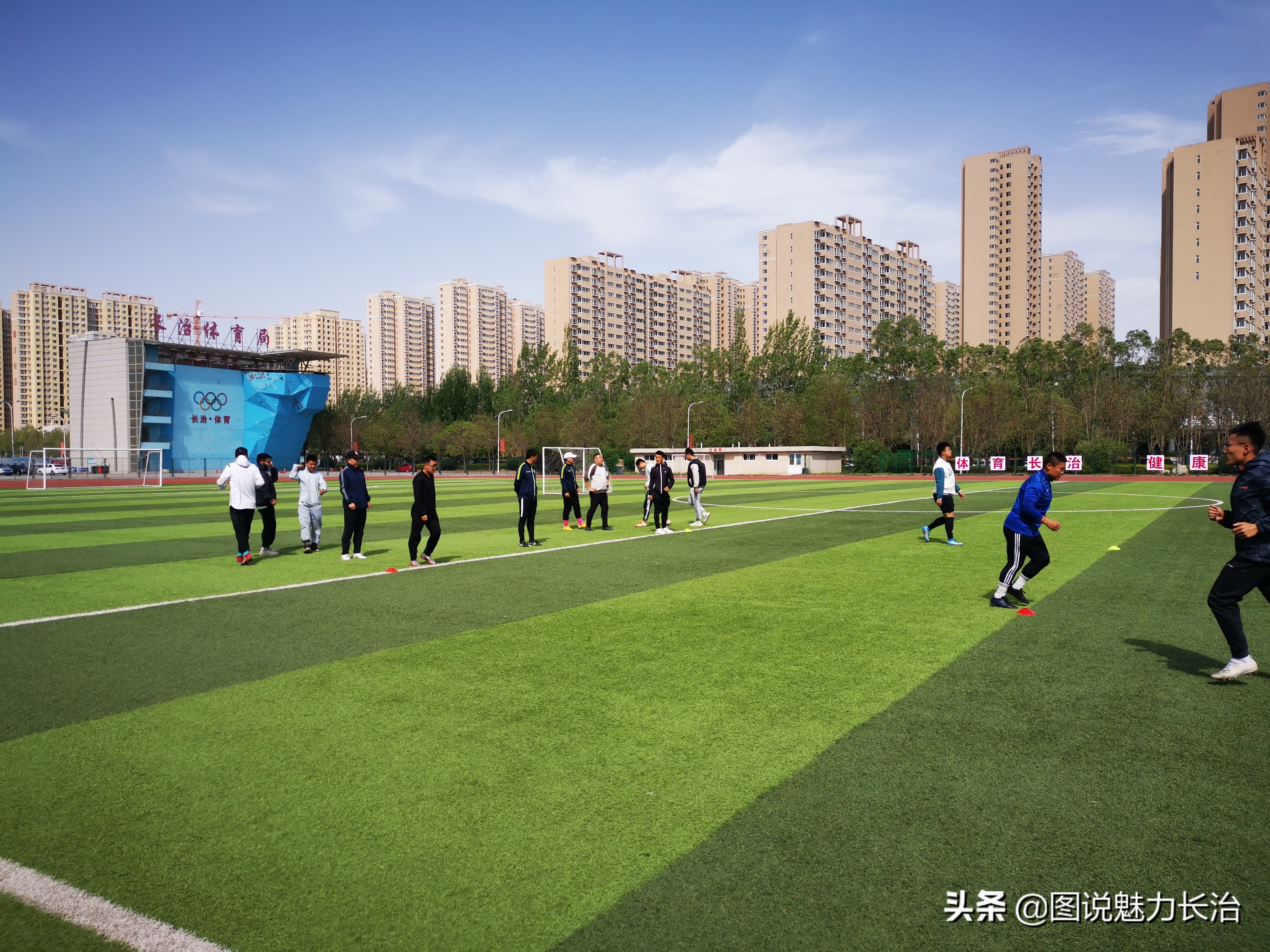 5人制足球裁判培训,广州市足球协会三级裁判培训