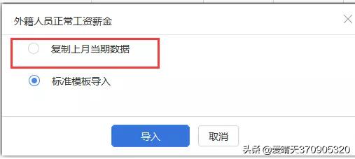 重要▍财务必看!10月自然人客户端重要升级