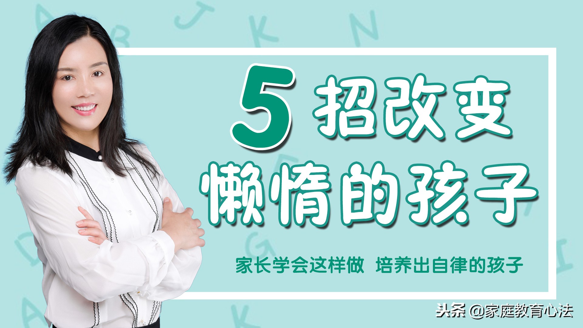 如何克服做事懒惰拖拉,孩子做事拖拉应该怎样给他改正