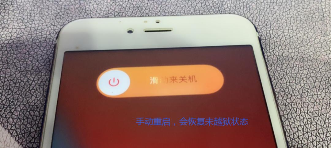 ios14.7.1越狱最简单办法,ios14.7.1越狱教学