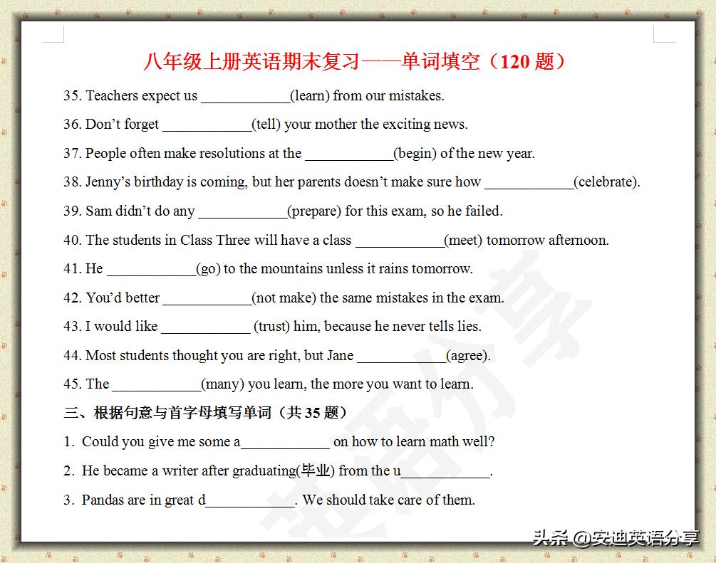 初二上册英语完形填空题期末讲解,初二英语上册知识点期中考