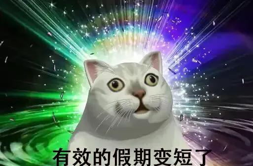 没被高考延期吓死，我差点被网友的吐槽笑死！