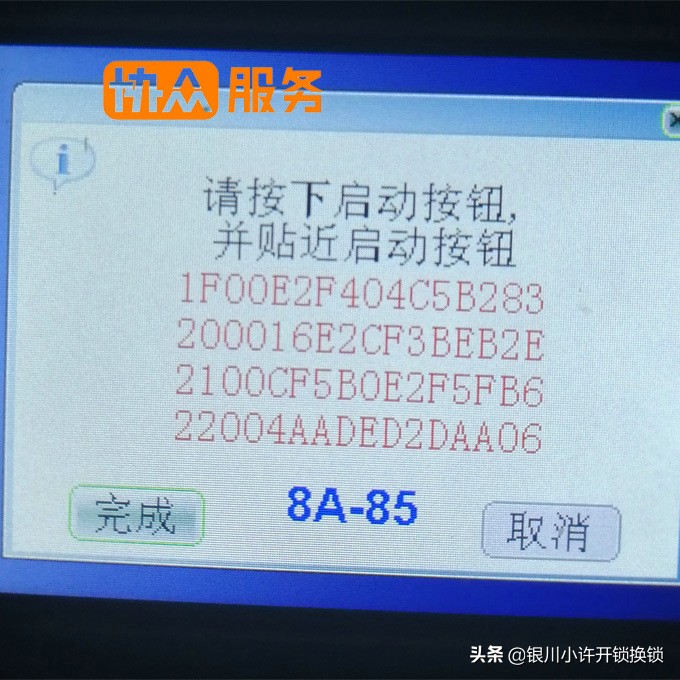 19款埃尔法钥匙全丢,老款丰田埃尔法钥匙全丢匹配方法