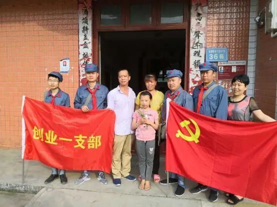 “四史”学习教育|“一个支部一个故事”——一把扦脚刀