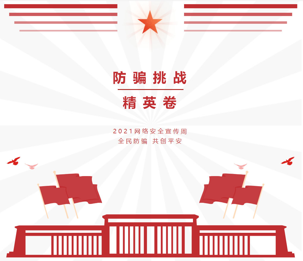 净网2021靠谱吗,净网2021什么时候开始的