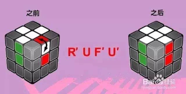 镜面魔方还原教程,魔方教程一看就会的