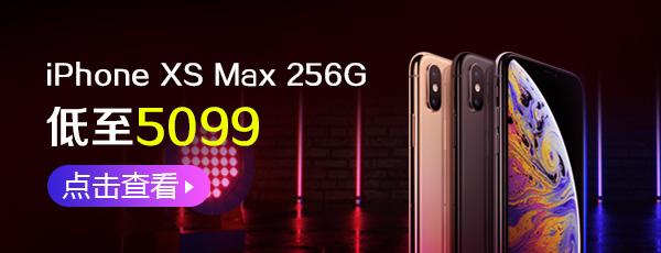 iPhone11限时低至3899拍拍二手节好物“价”到