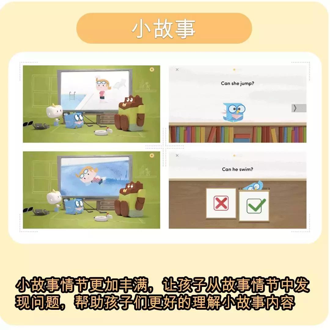 英孚幼儿英语课程推出双翼版,英孚幼儿英语教学视频下载免费