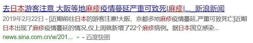 近期儿童流行疾病,儿童常见的疾病预防知识