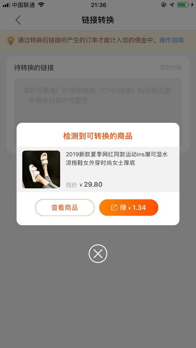 如何利用淘宝买东西返钱赚钱,淘宝上怎么快速购物赚钱