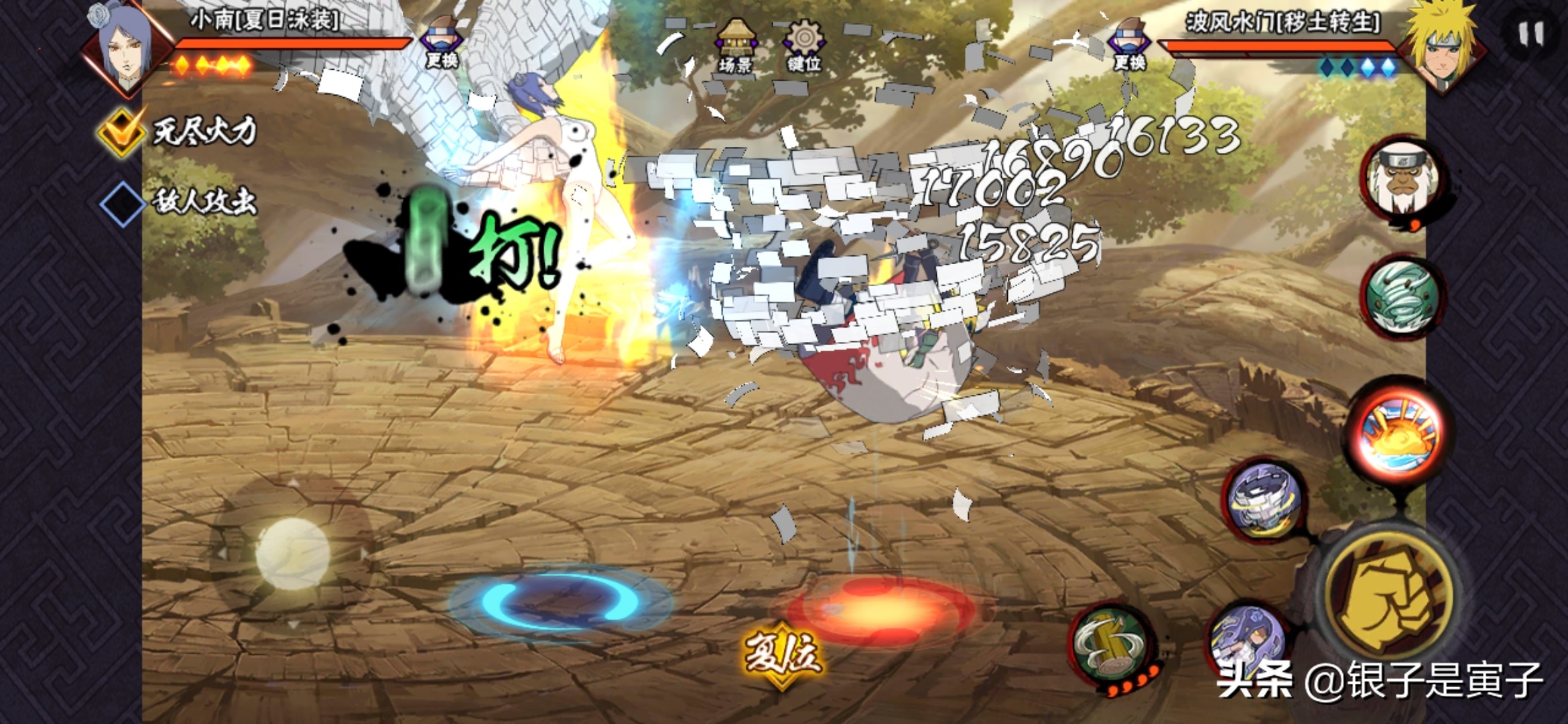 火影忍者手游忍法帖最高性价比,火影忍者只花25买忍法帖