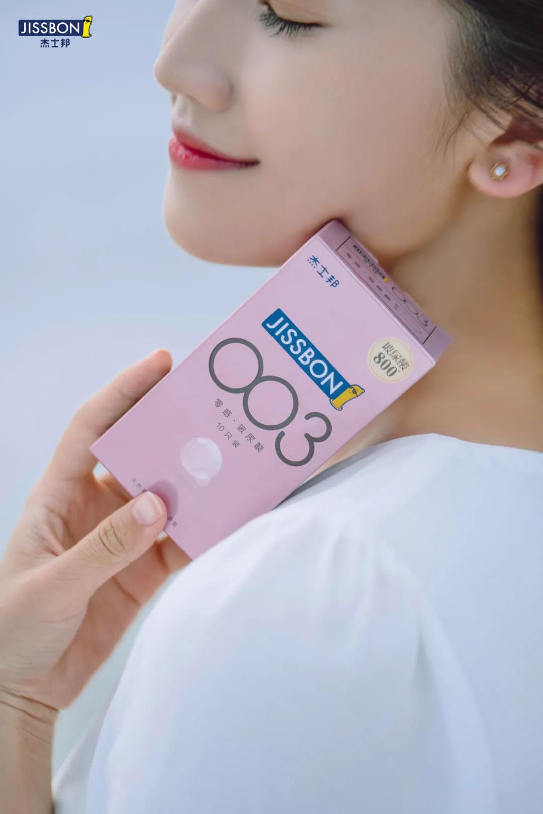 杰士邦护肤系列,杰士邦有前景吗