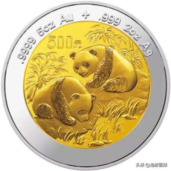 一枚错版人民币真品,一枚错版2角硬币1980