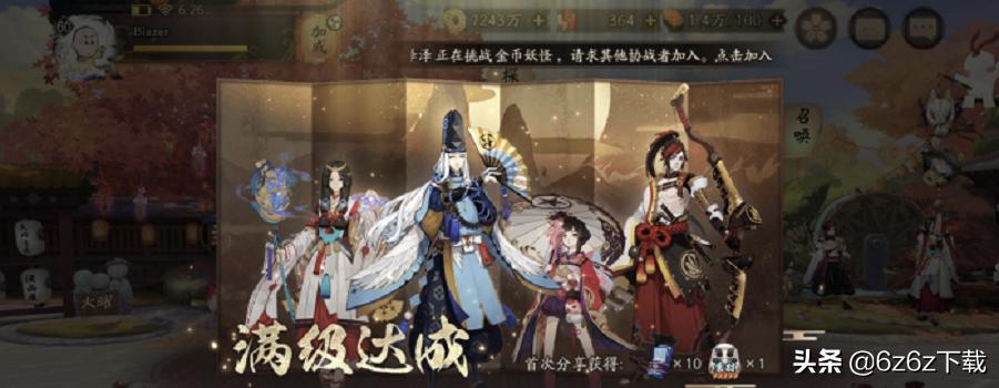 阴阳师白童子厉害吗,阴阳师白童子视频