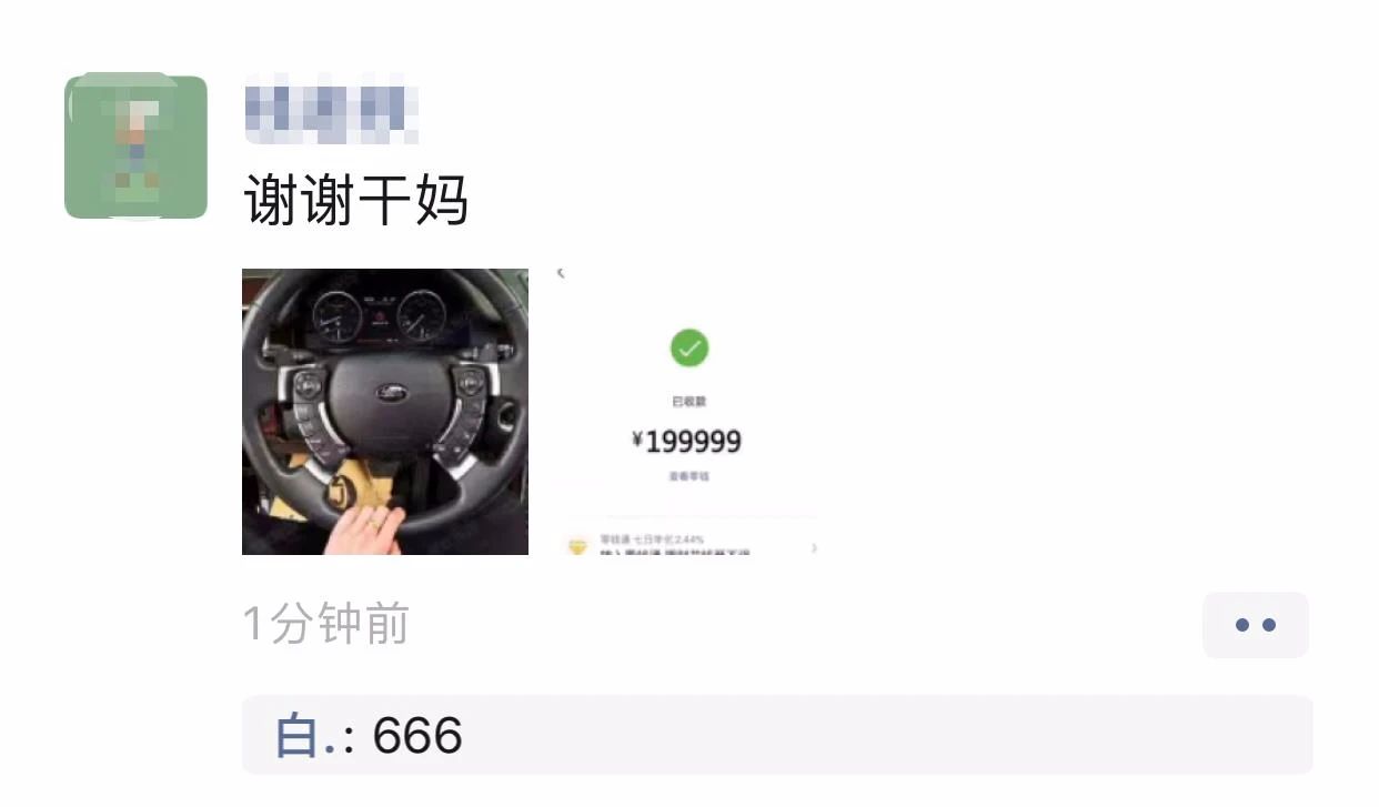 微信红包多少钱才算犯法,微信红包超过多少钱算违规