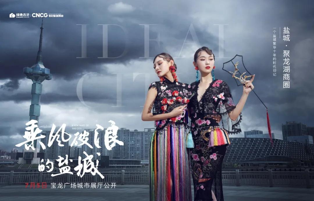 绿地香港新天地盐城,盐城绿地香港新天地测评