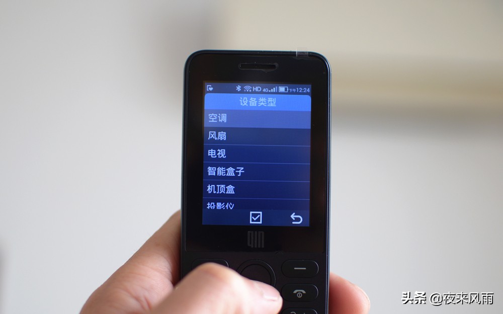 多亲AI电话QF9：年轻人第一台老年机，老年人第一台智能机