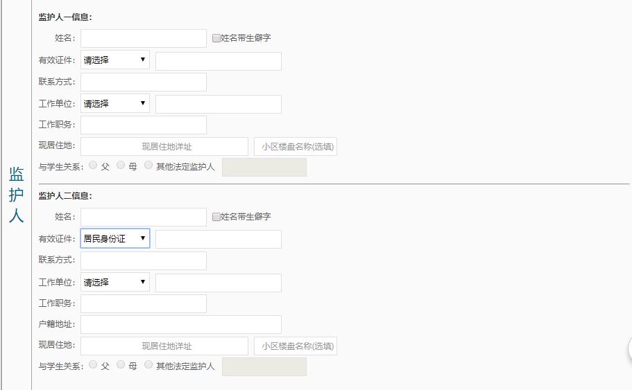 思明区幼升小集体户招生政策,厦门适龄儿童上学条件