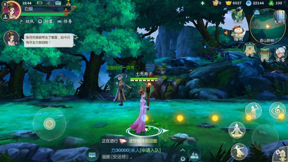 一手好牌打的稀烂的游戏剑网3,剑网三手游十大攻略