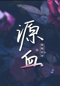 血族男主言情小说推荐,血族言情小说排行榜