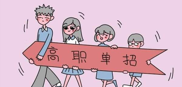 新能源装备技术单招面试自我介绍,贵州单招面试自我介绍怎么说最好