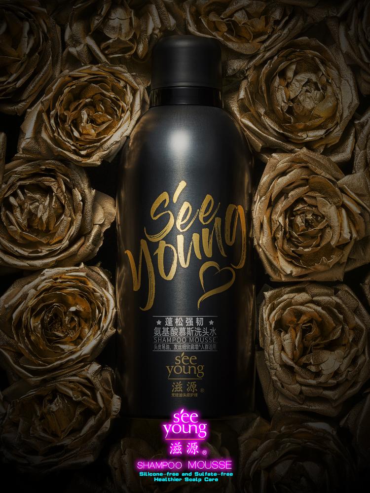 泫雅资源,泫雅滋源泡沫洗发水