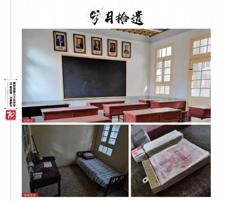 西安名校85中,西安市85中学好还是26中好