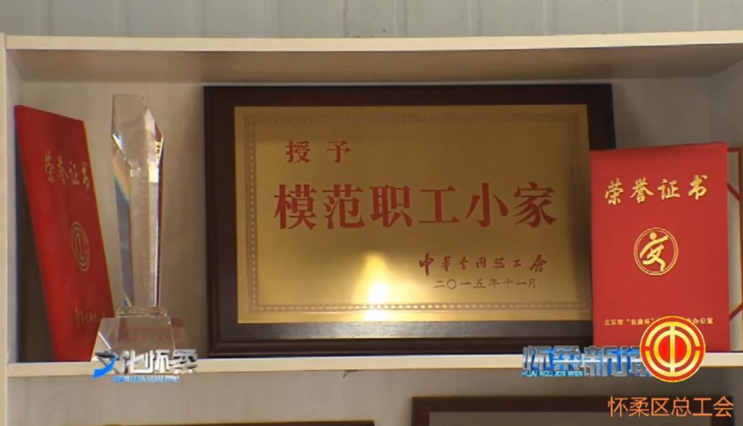 职工之家风采展示,企业文化职工文化建设