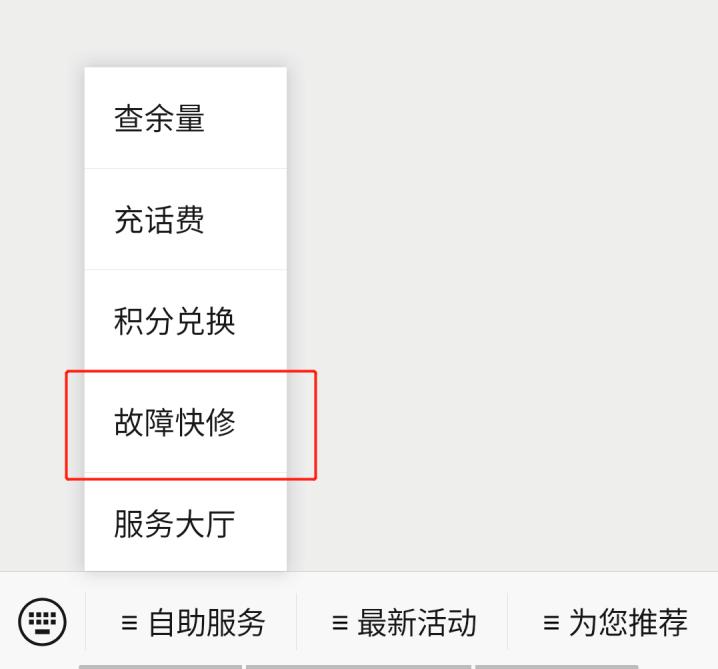 忘记宽带账号和密码怎么解决,忘记自家宽带账号和密码怎么找回