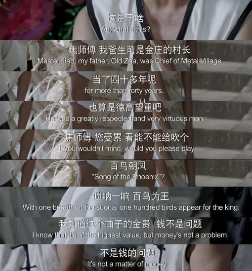 百鸟朝凤吴天明的生命绝唱,吴天明经典歌曲百鸟朝凤完整版