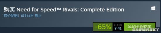 steam春季特惠极品飞车能打折吗,steam免费送的极品飞车