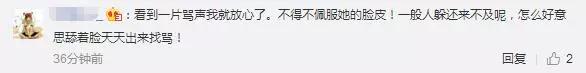 出轨分宝强千万财产，现转型当导演卖惨洗白，潘金莲都得叫马蓉师父