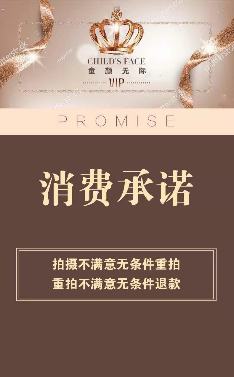 衡水的儿童摄影哪家最好,衡水儿童摄影百天照