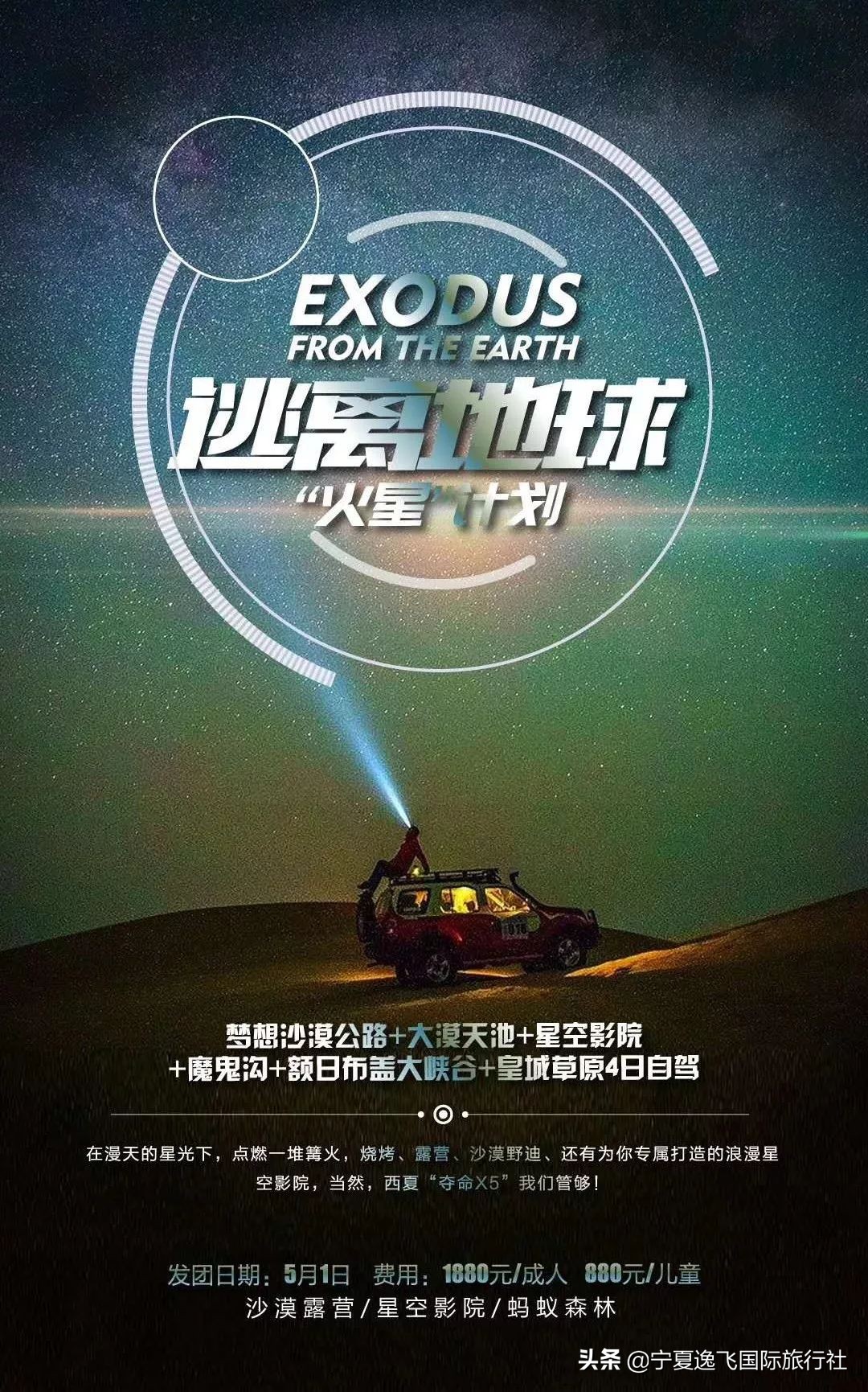 五一宁夏旅游攻略,宁夏五一假期适合去哪里旅游