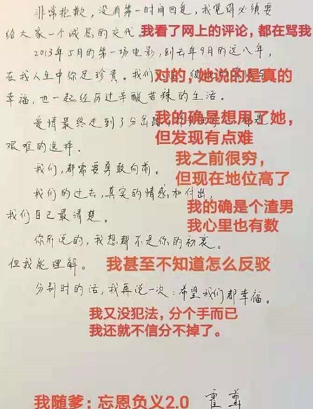 霍尊人设崩塌，女友再爆聊天记录，尺度惊人