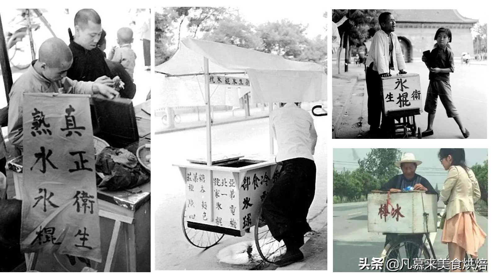 冰淇淋热销第一名,冰淇淋冰棍销量排名