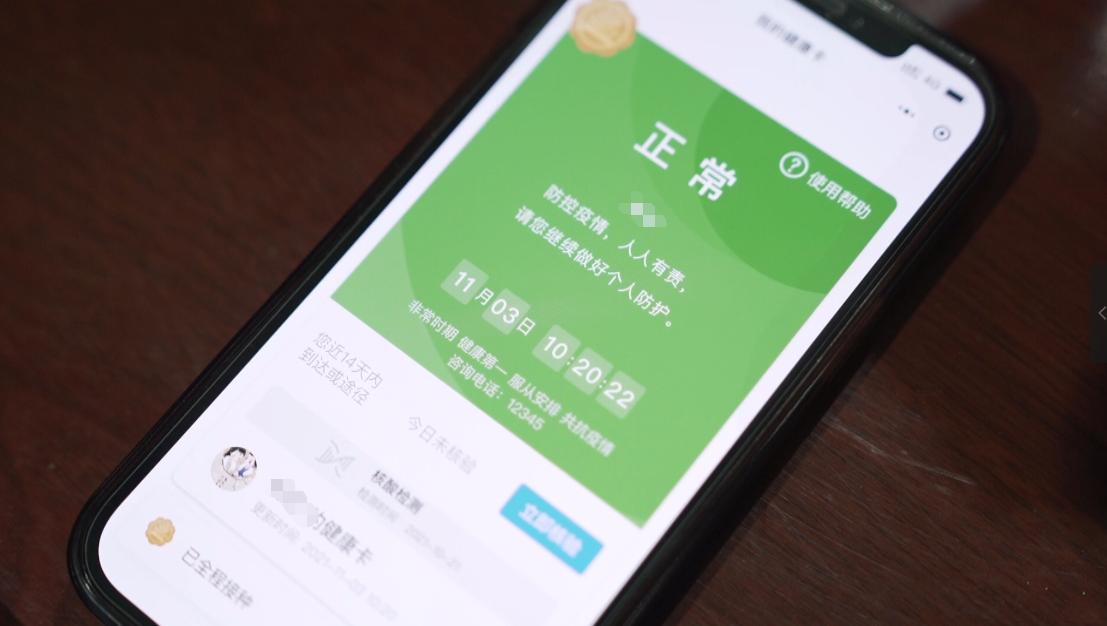 贵州客车防疫,贵州省黔南布依族苗族自治州防控