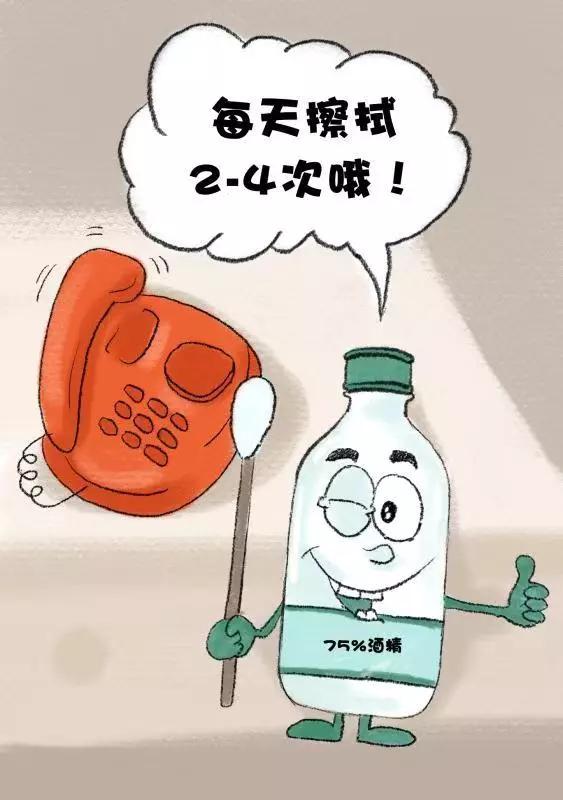 漫画新型冠状病毒肺炎十大症状,关于宣传新型冠状病毒的漫画