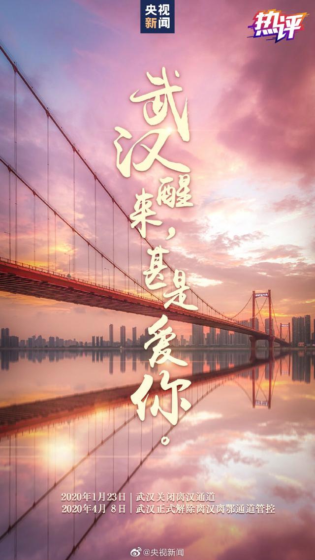 什么叫极目楚天舒,黄鹤楼极目楚天舒完整版