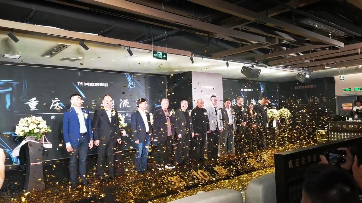 重庆岚庭,重庆岚庭整装