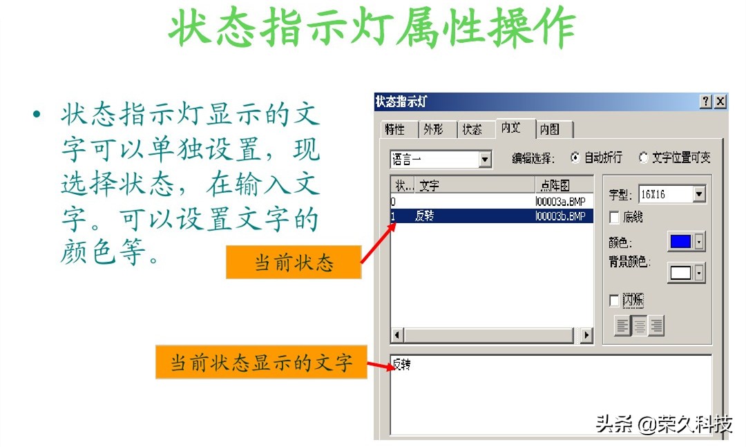 plc浜烘満鐣岄潰hmi,hmi浜烘満鐣岄潰plc