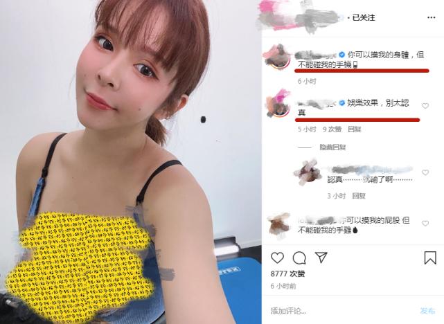 罗志祥和周扬青现在回应合影,罗志祥力挺女团参加演唱会