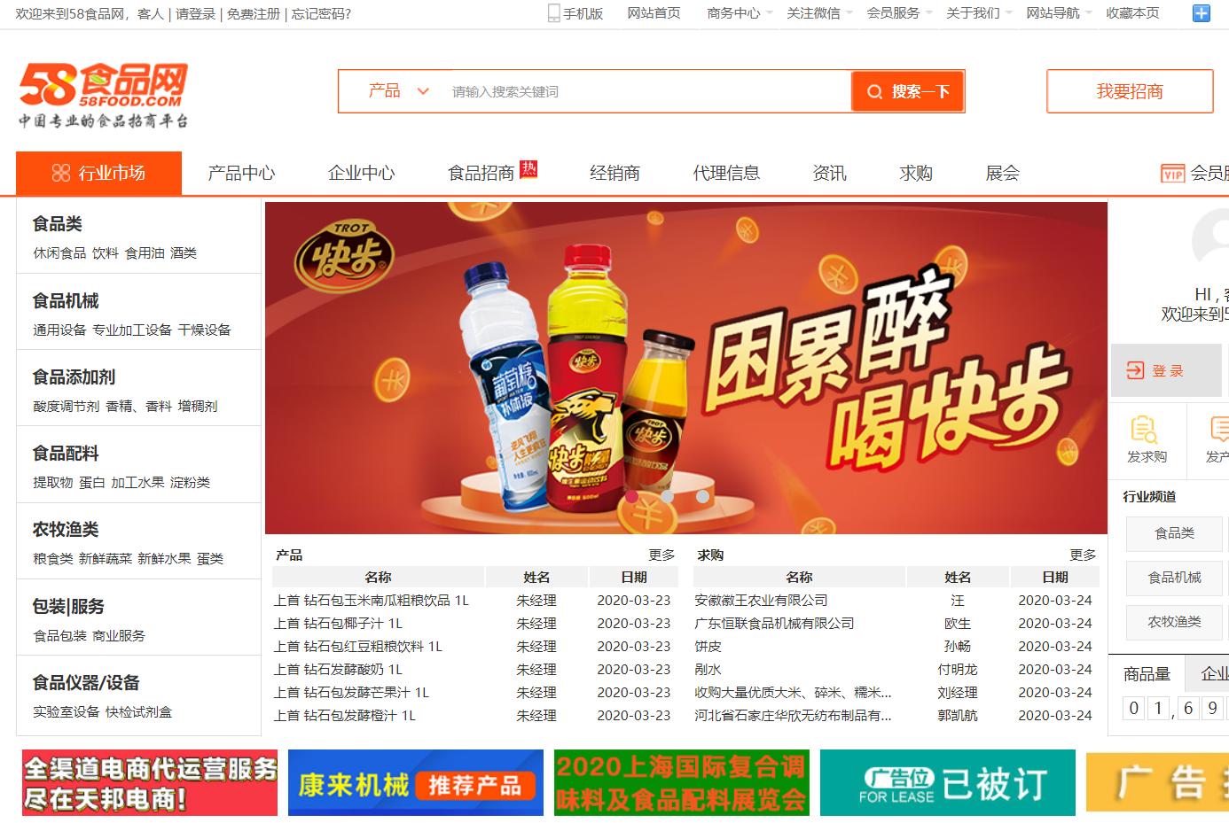 做电商必须知道的10款货源网站,做电商有哪些货源网站推荐