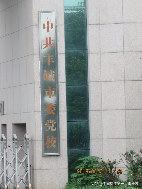 重走长征路徒步活动方案,重走长征路主题的徒步旅行