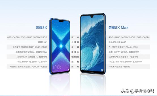 荣耀8x外国版,荣耀8x有什么玩法