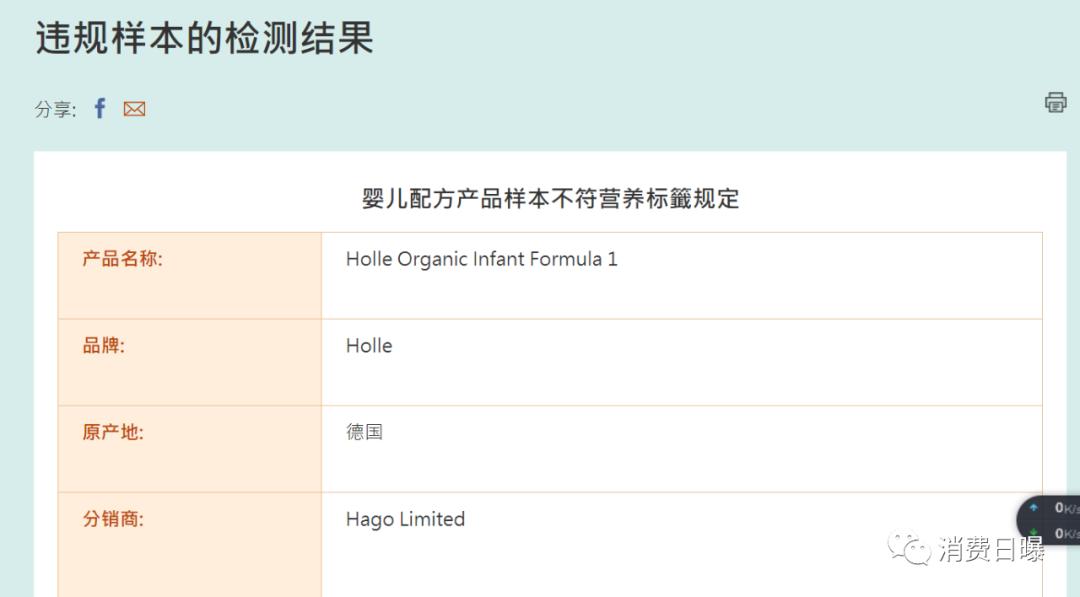 全球公认三大有机奶粉,国际公认三大有机奶粉