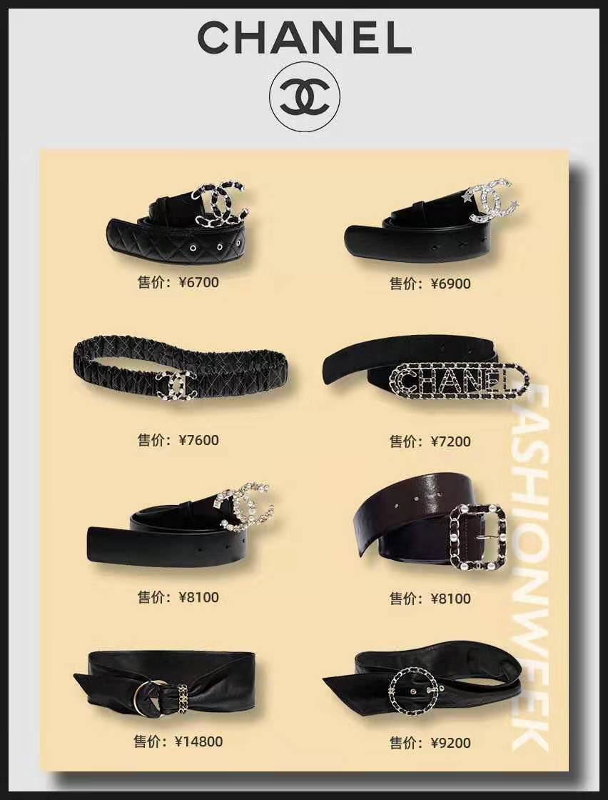 腰带怎么穿好看,腰带的n种时髦系法太流行了