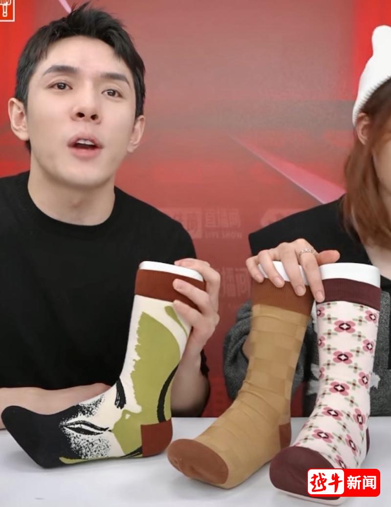 抖音直播卖袜子百万,直播卖袜子100双