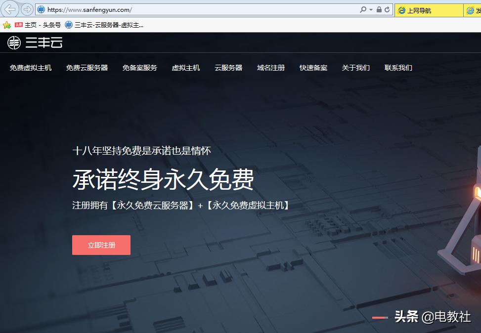 云虚拟主机建网站,建网站用云服务器还是云虚拟主机