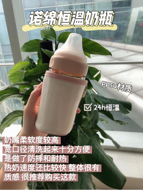 婴儿保温奶瓶是不是智商税,婴儿奶瓶是智商税吗